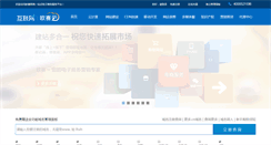 Desktop Screenshot of lhxh.cn