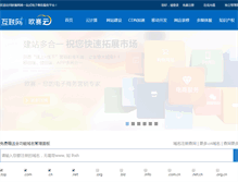 Tablet Screenshot of lhxh.cn